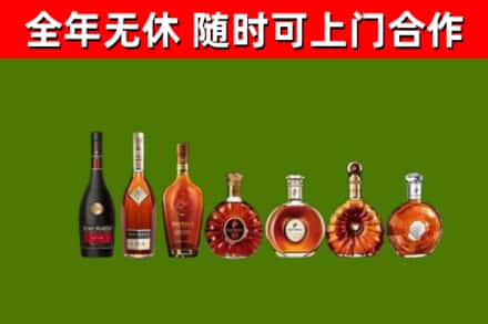 乐山回收洋酒
