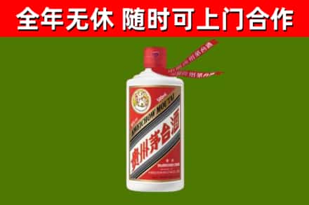 乐山回收飞天茅台酒