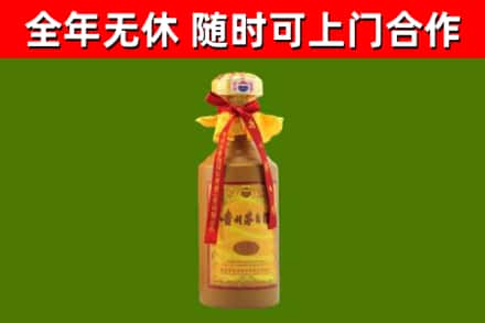 乐山回收15年份茅台