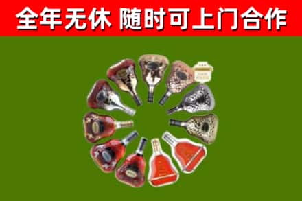 乐山回收XO